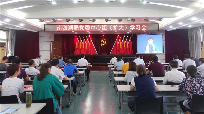 ���ĺ��־ٰ쵳ί�����飨����ѧϰ��