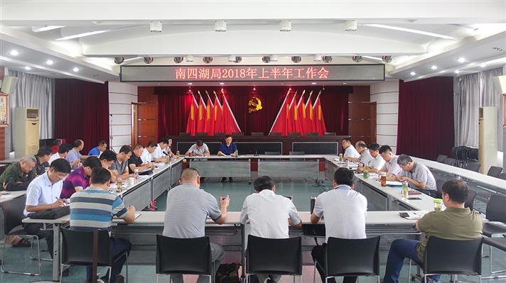 ���ĺ����ٿ�2018���ϰ��깤������