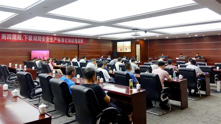 ���ĺ��־ٰ�2018�갲ȫ������׼��֪ʶ��ѵ��